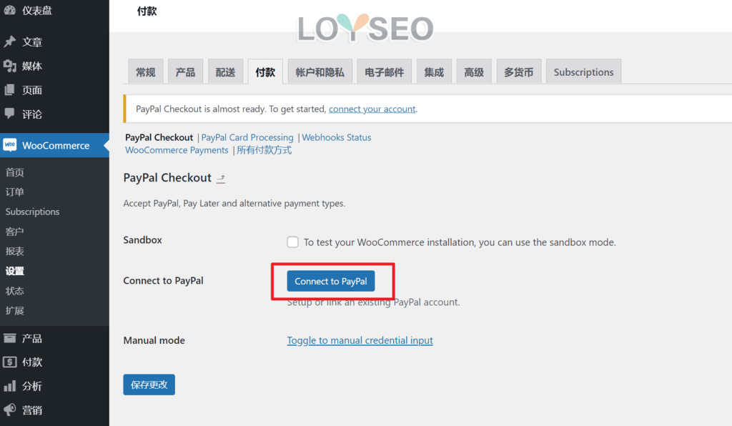 woocommerce PayPal payment setting 16