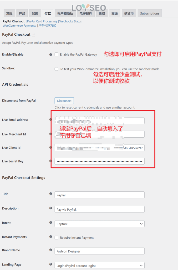 woocommerce PayPal payment setting 8