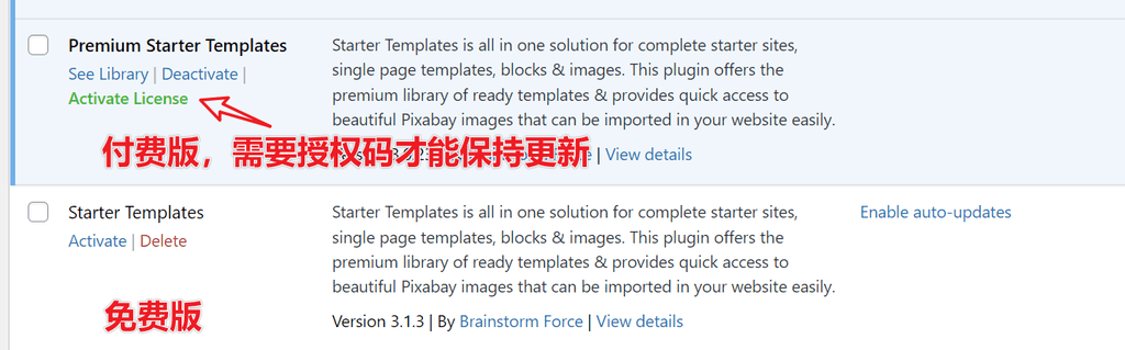 B2B外貿獨立站：如何用Astra主題製作