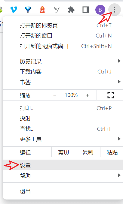 Gmail註冊指南（2022）