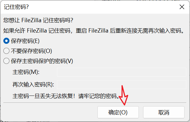 filezilla ftp