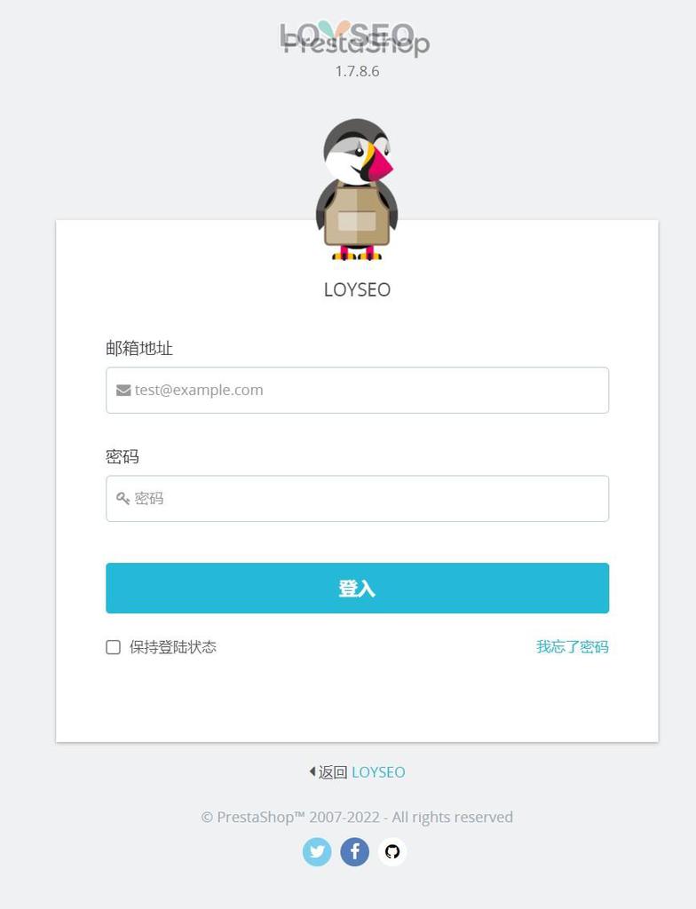 login prestashop - Prestashop安装教程 login prestashop