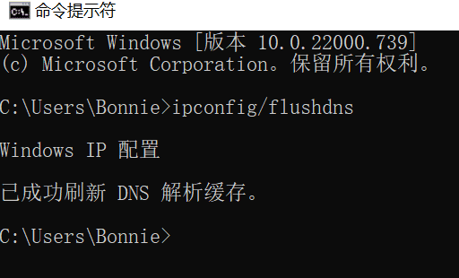 clear dns - Cloudways主机教程(含3个月7折优惠码、赠建站教程或主题插件) Cloudways主机教程(含3个月7折优惠码、赠建站教程或主题插件)