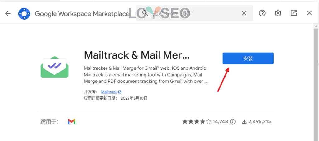 Google Workspace Marketplace 
Mailtrack