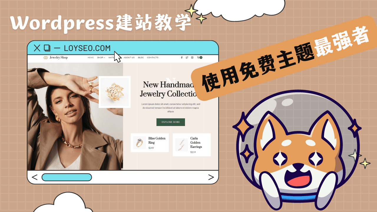 如何导入Kadence主题免费网站模板