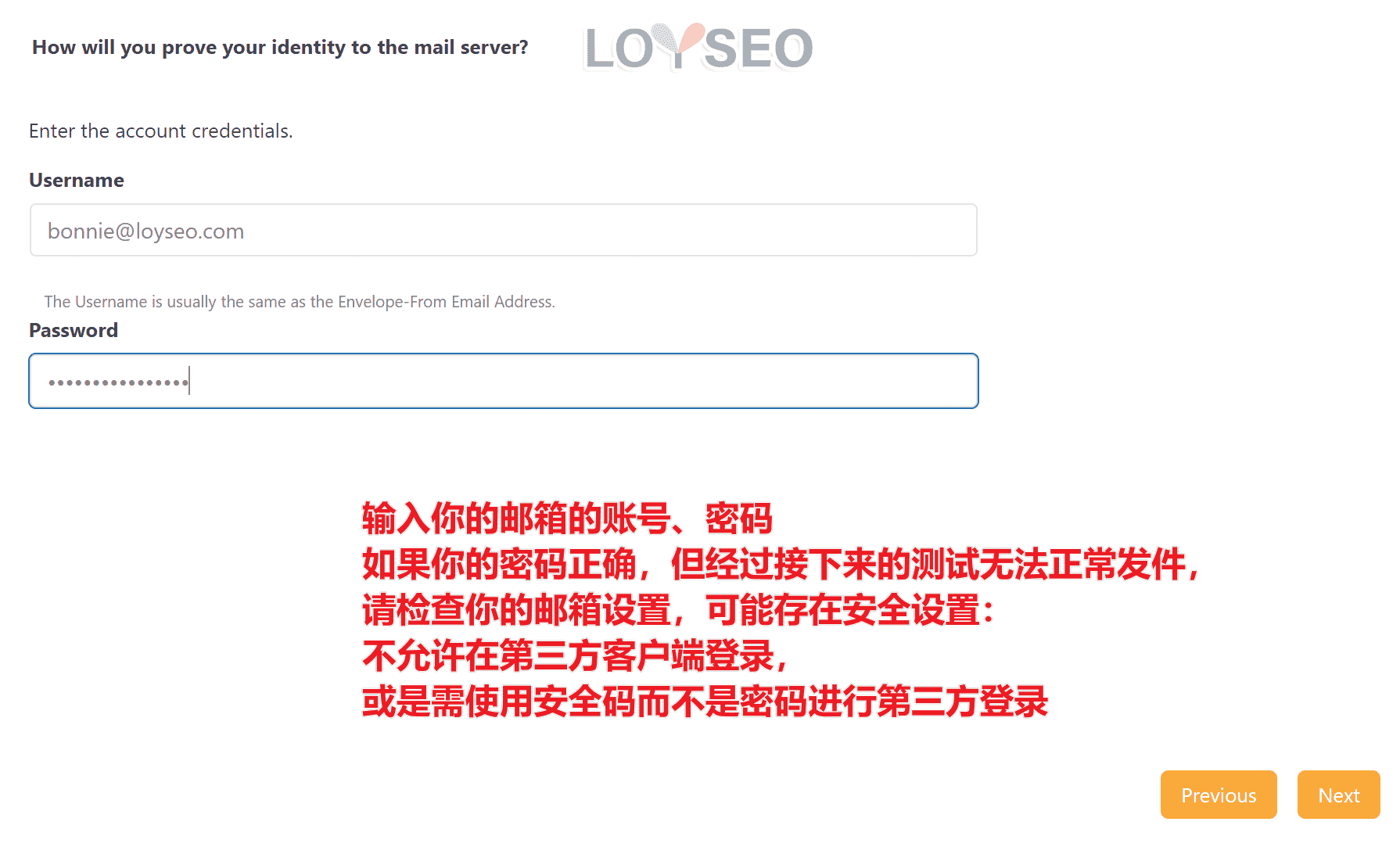 Post SMTP：既能发送邮件，又能记录信息的插件