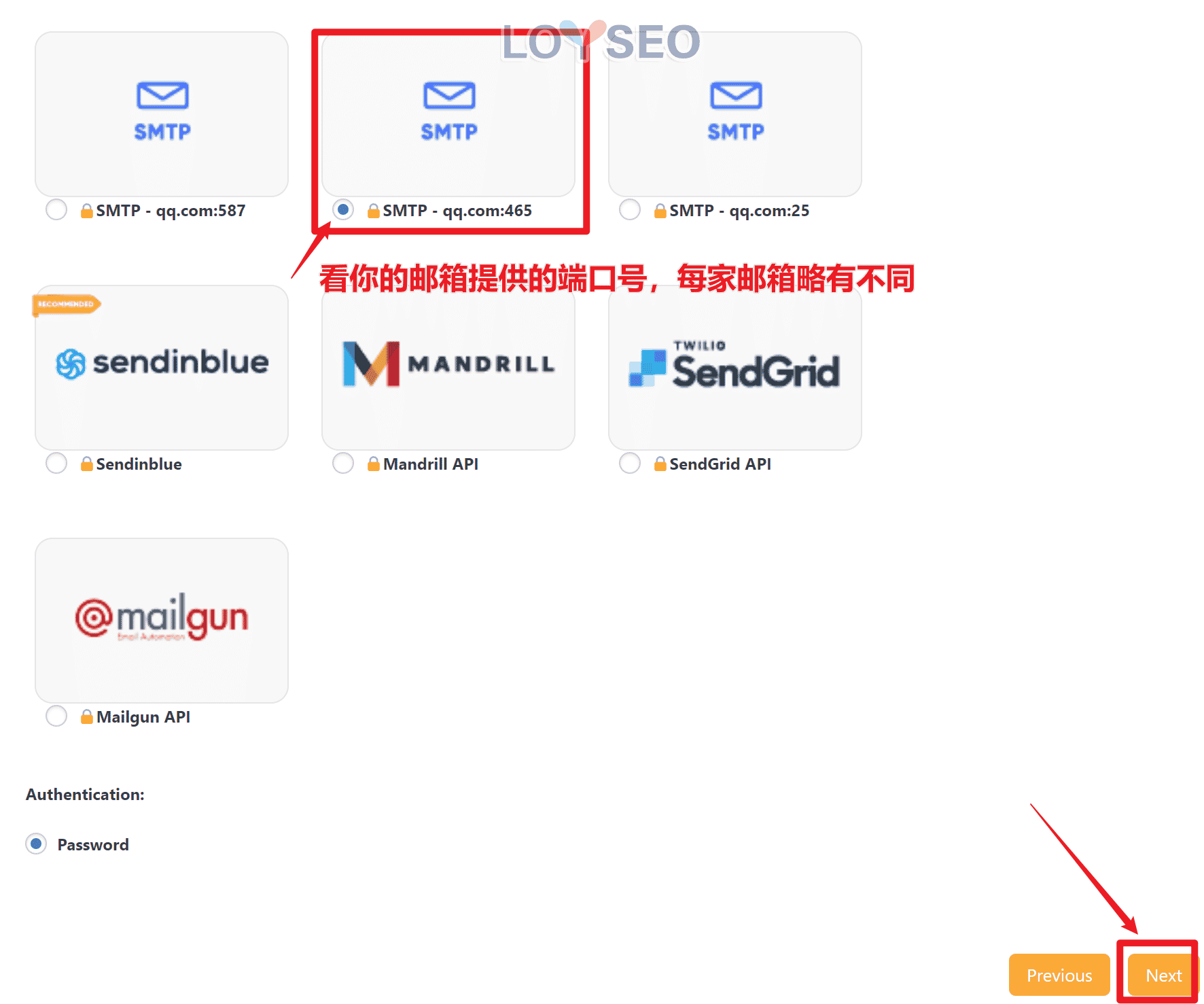 Post SMTP：既能发送邮件，又能记录信息的插件