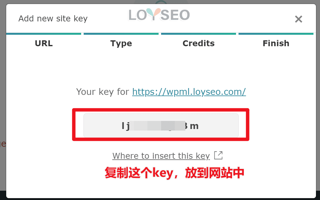add wpml site key