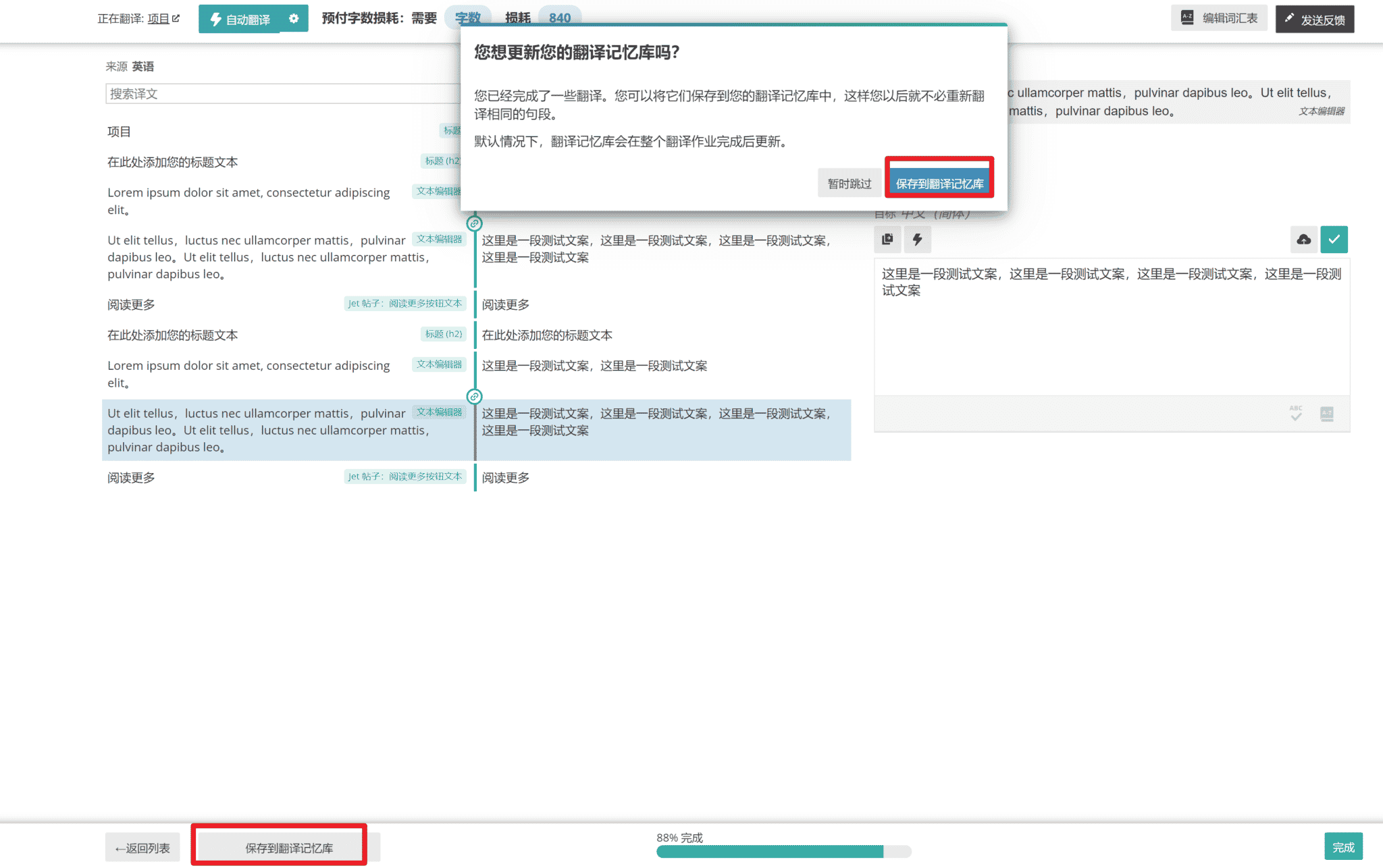 wpml manual translate