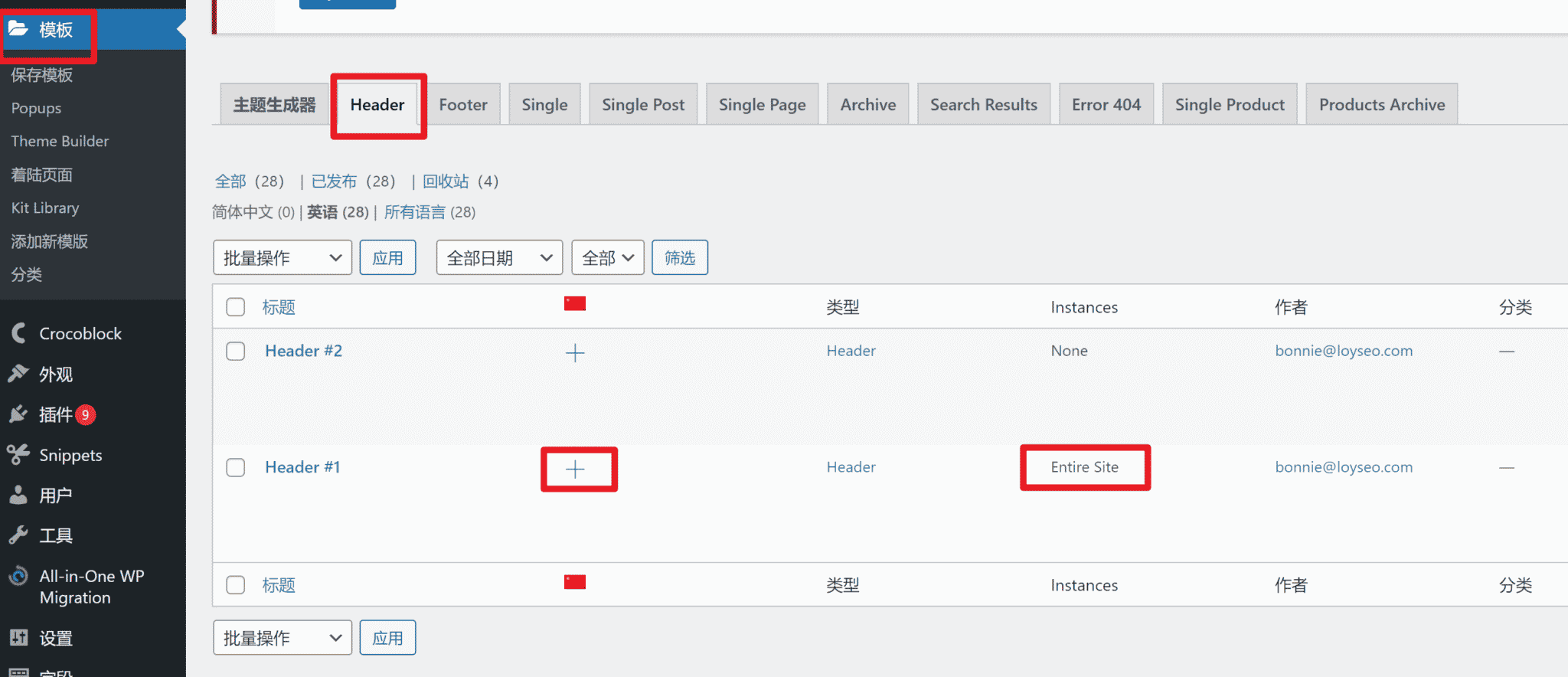 wpml translate elementor template