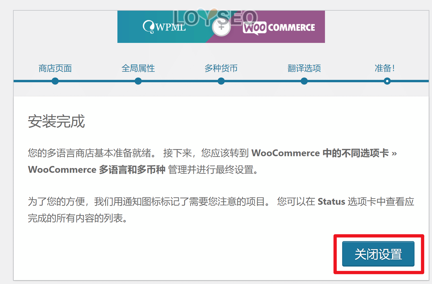 wpml translate woocommerce products