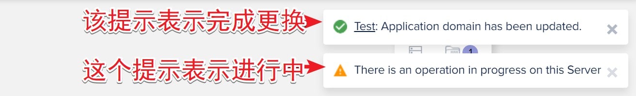cloudways domain management 6 - Cloudways主机教程(含3个月7折优惠码、赠建站教程或主题插件) cloudways domain management 6
