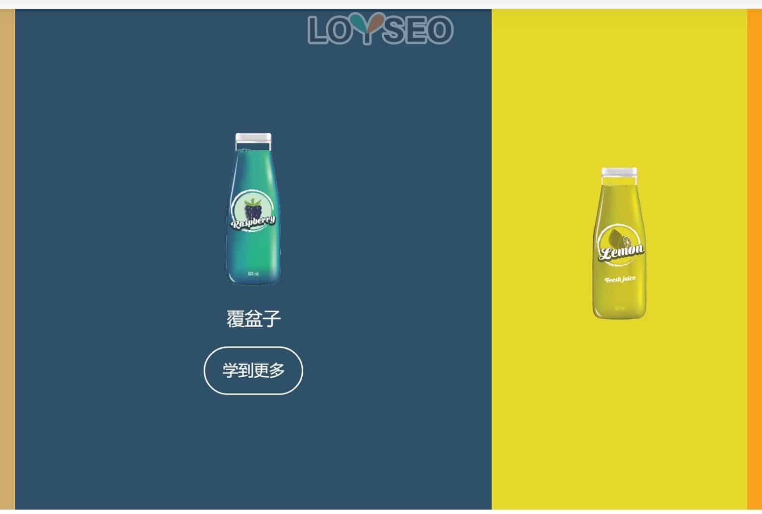 图标框手风琴 Icon Box Accordion