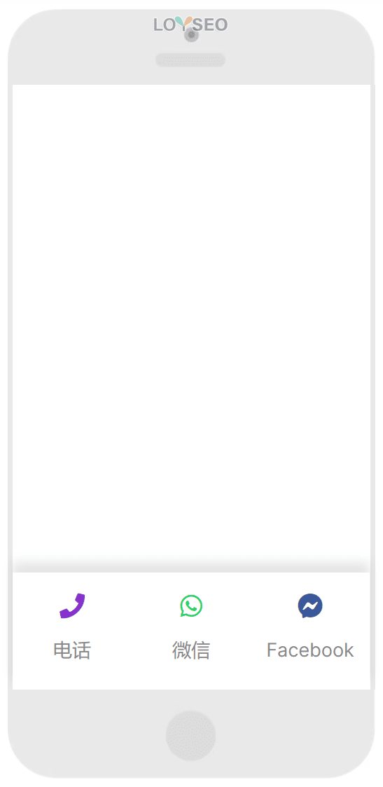 手机端图标菜单 Icon Mobile Menu