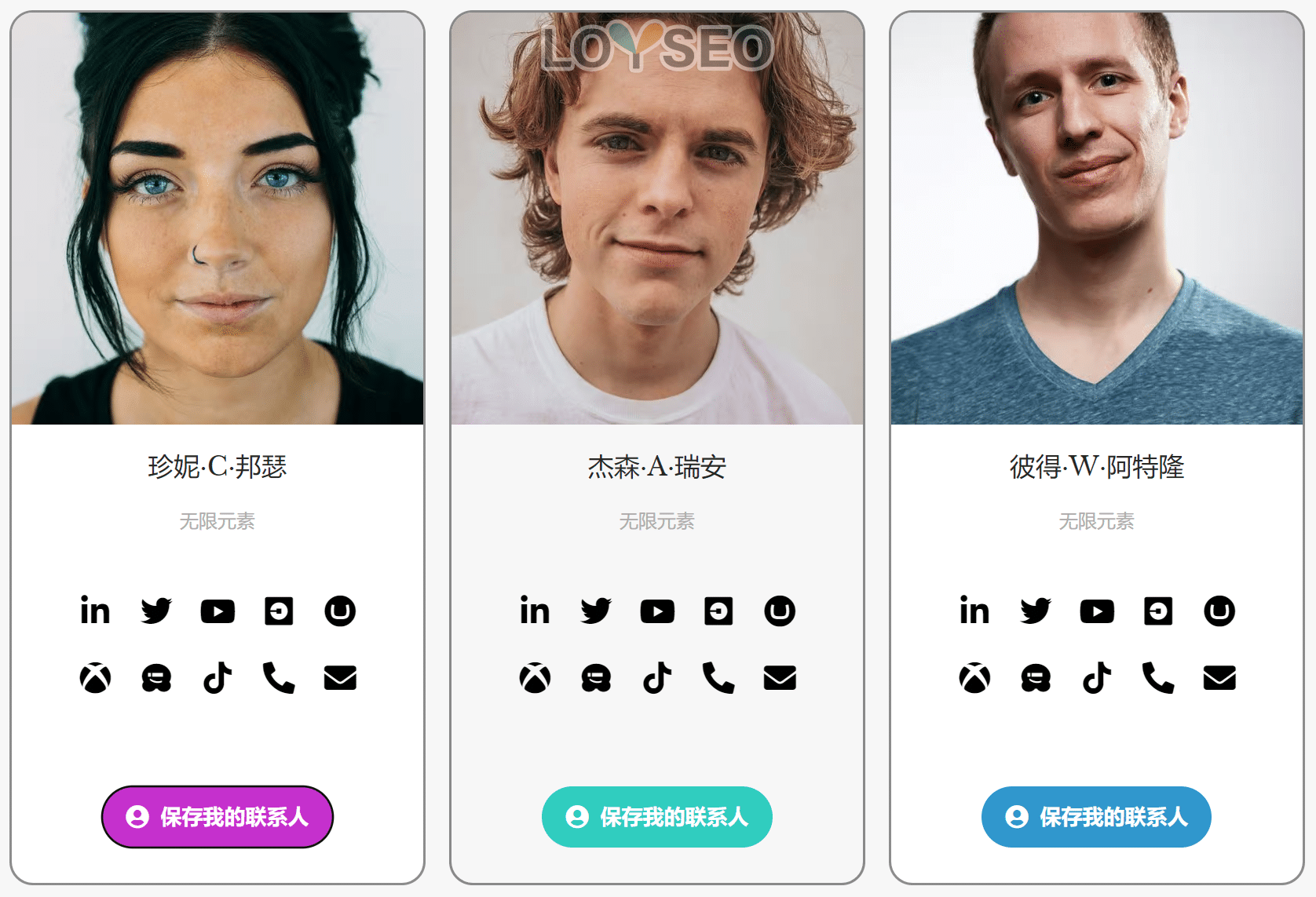 名片 Vcard