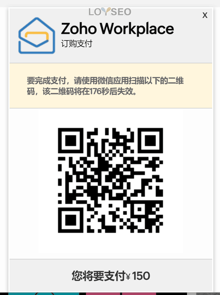 ZOHO企业邮箱教程：注册账号、绑定域名、设置解析记录