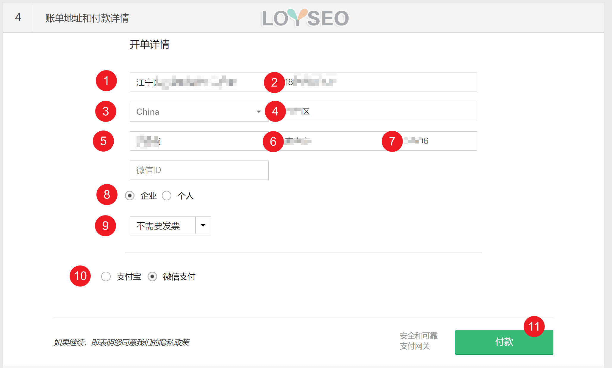 ZOHO企業郵箱教程：註冊賬號、綁定功能變數名稱、設置解析記錄