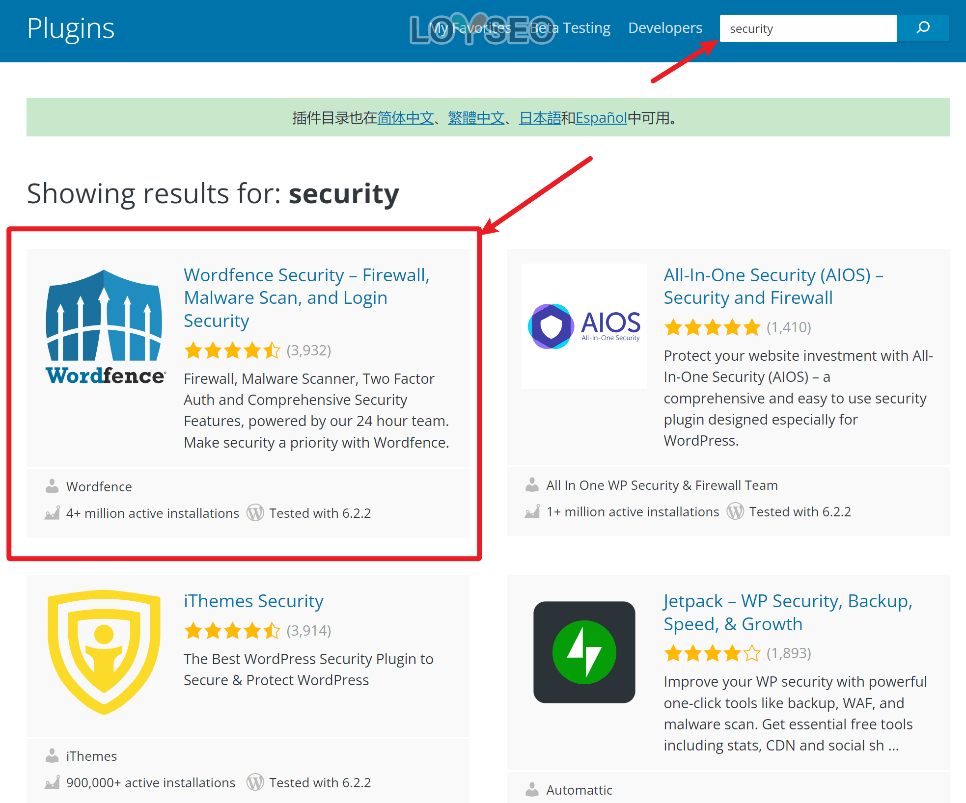 wordpress security plugins