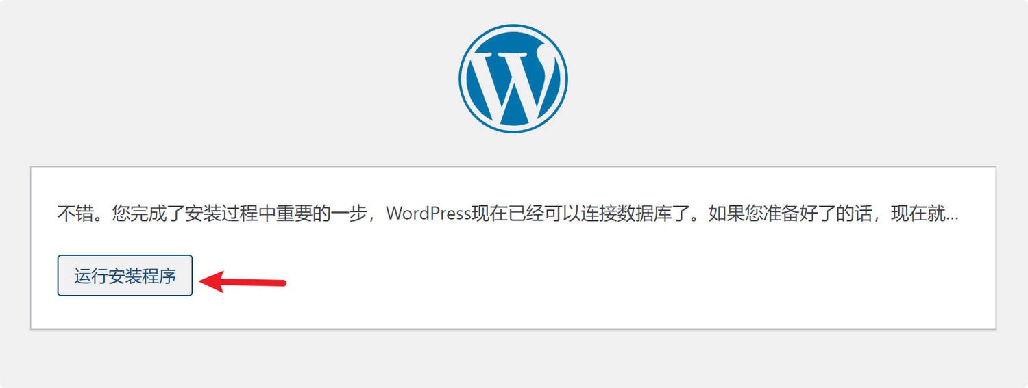 install wordpress local pc 5