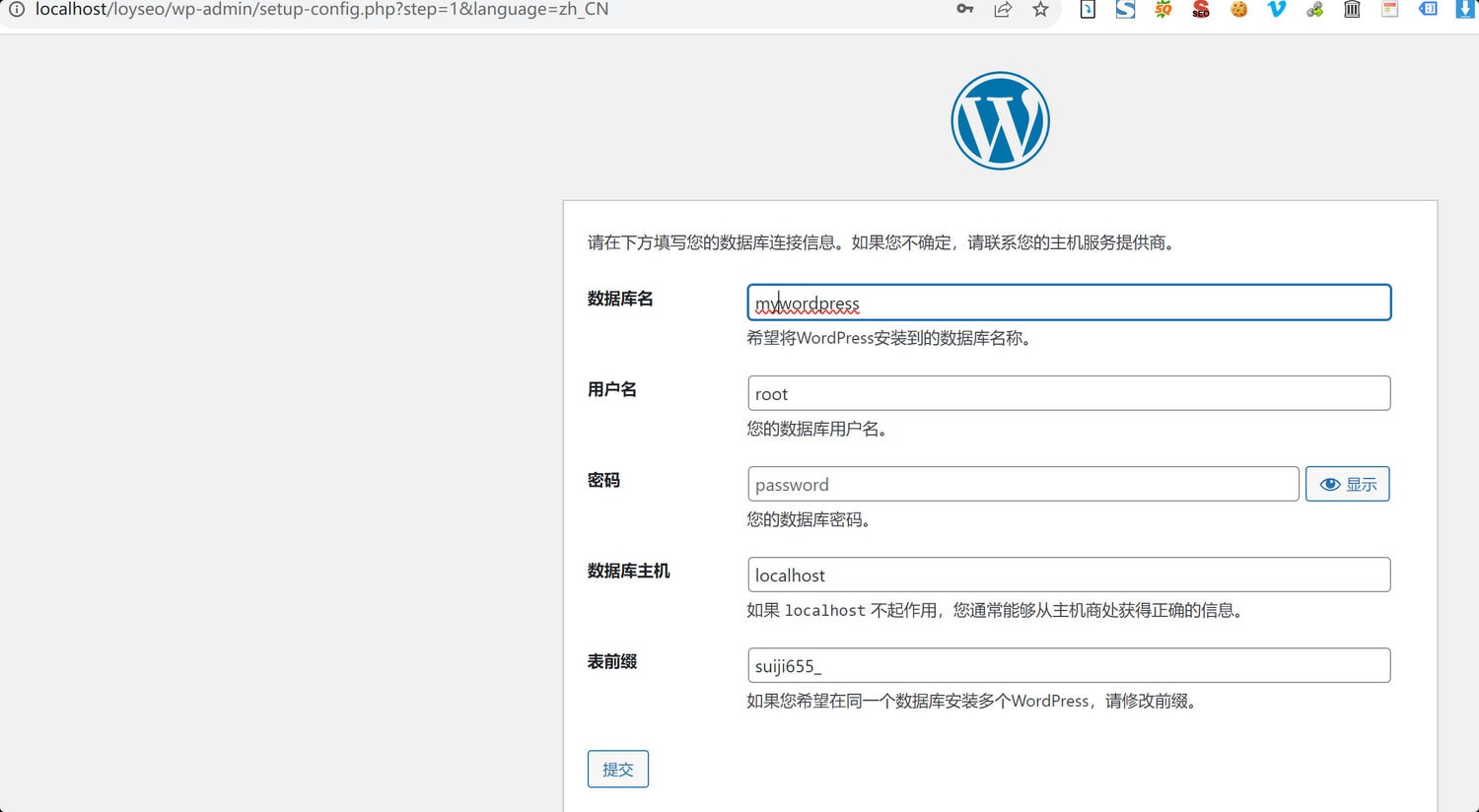 install wordpress local pc 7