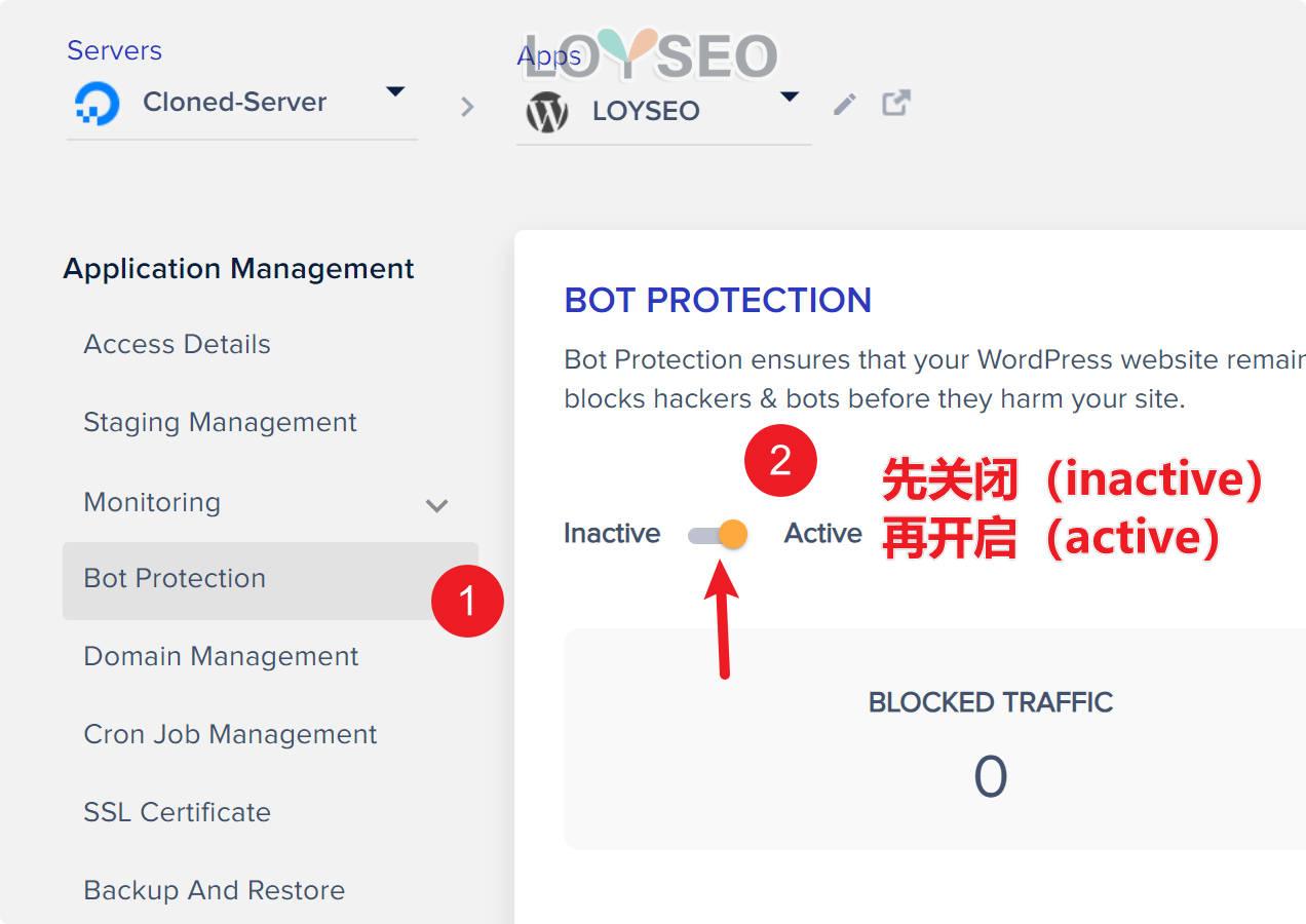 cloudways bot protection