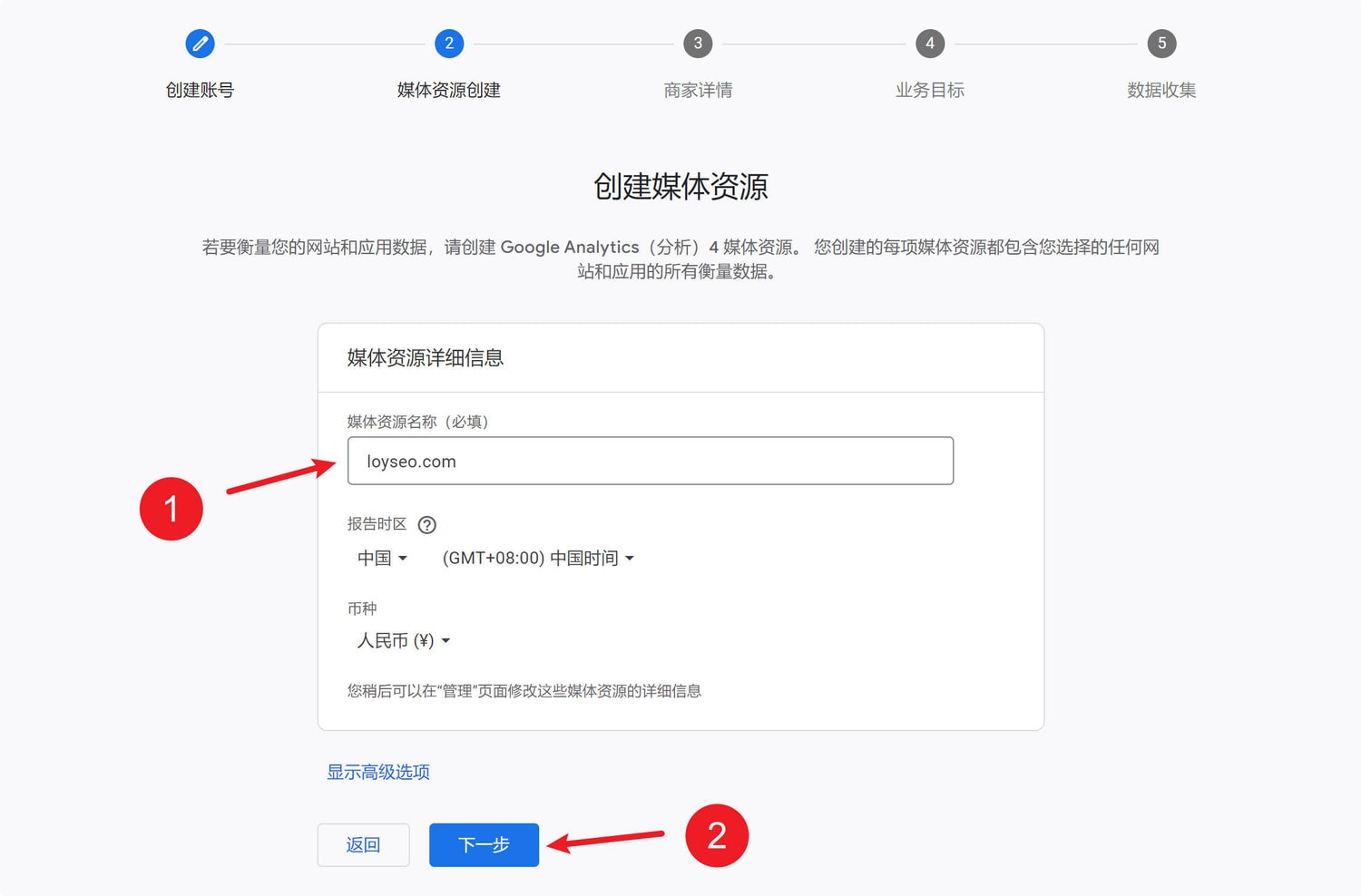 2种方法给WordPress网站安装Google Analytics(GA4)跟踪代码【视频】