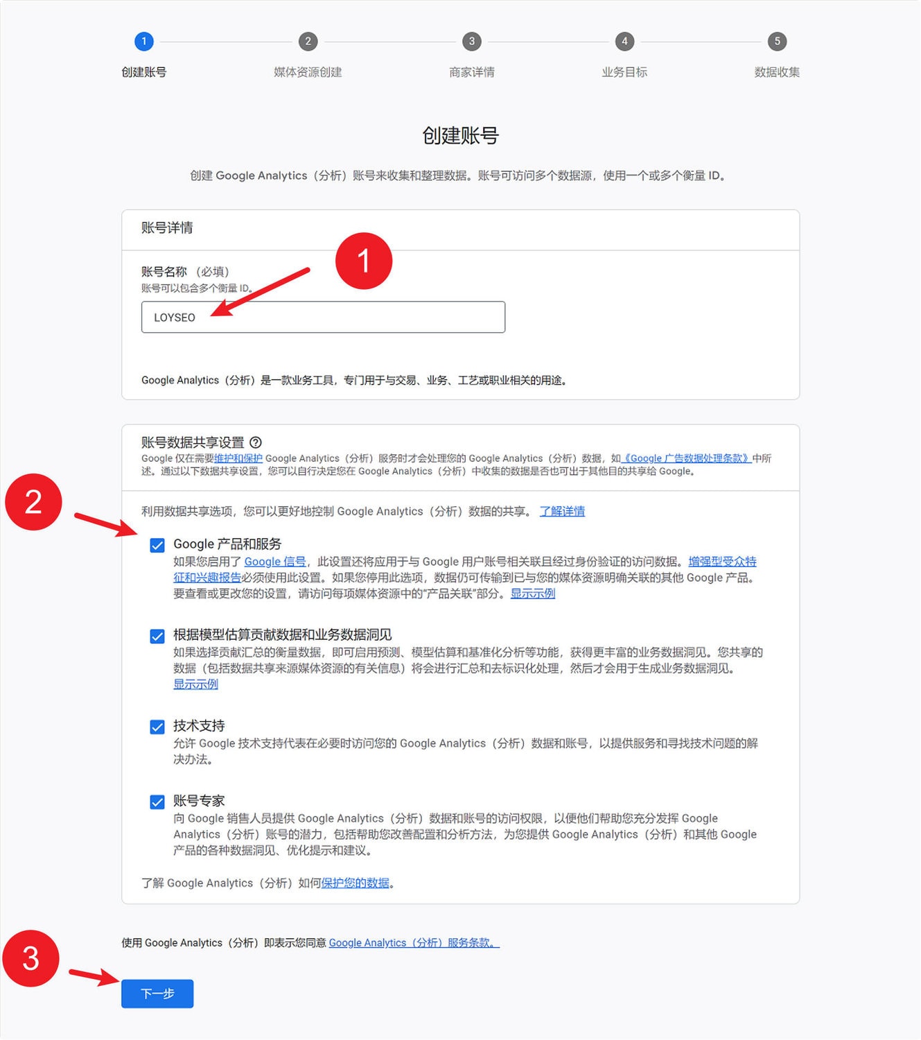 2种方法给WordPress网站安装Google Analytics(GA4)跟踪代码【视频】