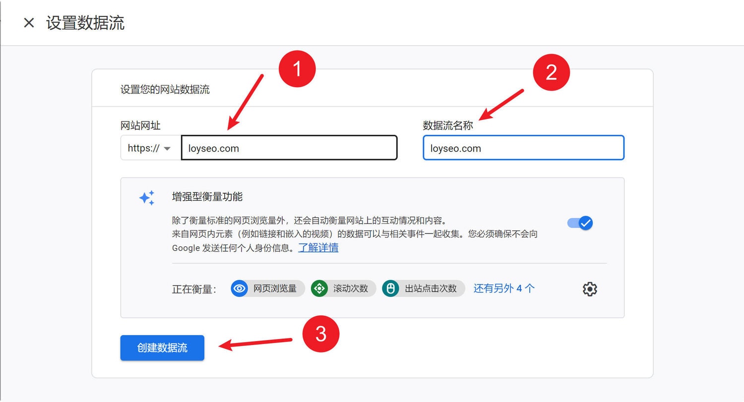 2種方法給WordPress網站安裝Google Analytics（GA4）跟蹤代碼【視頻】