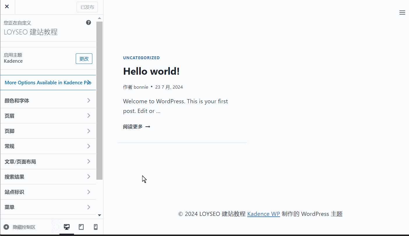 wordpress header builder add menu - WordPress后台教程:新手入门指南 wordpress header builder add menu