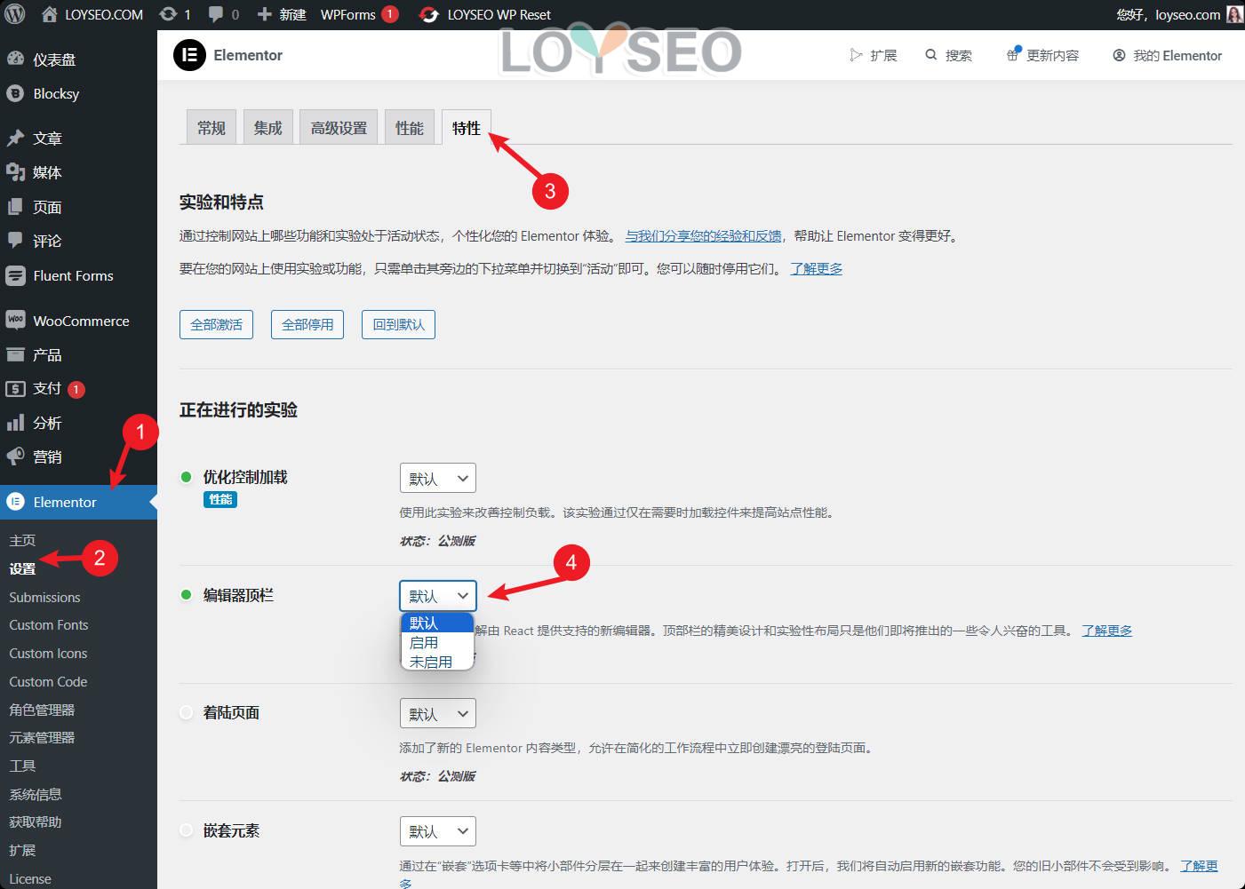 elementor top bar - Elementor顶部工具栏教程 Elementor顶部工具栏教程
