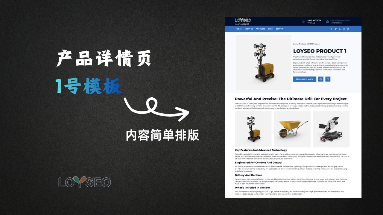 ACF manage products 2 - 不用WooCommerce:用ACF与Elementor Pro管理并展示产品和分类 ACF manage products 2