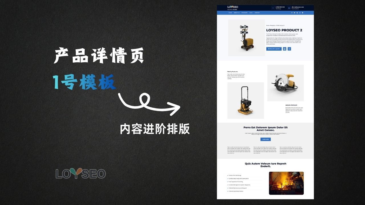 ACF manage products 3 - 不用WooCommerce:用ACF与Elementor Pro管理并展示产品和分类 ACF manage products 3